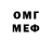 Героин VHQ Dima Davaev