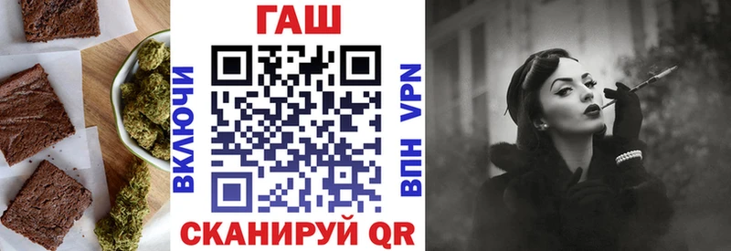 Печенье с ТГК марихуана Орск