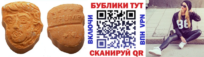 hydra tor  Орск  ЭКСТАЗИ DUBAI  где продают  