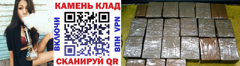 ГАШ убойный  что такое   Орск 