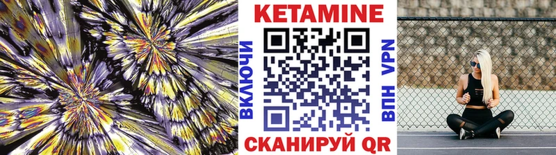 где можно купить   Орск  Кетамин VHQ 
