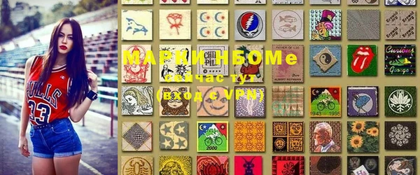 mdma Абаза
