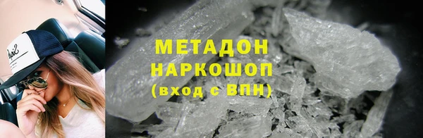 мет Абдулино
