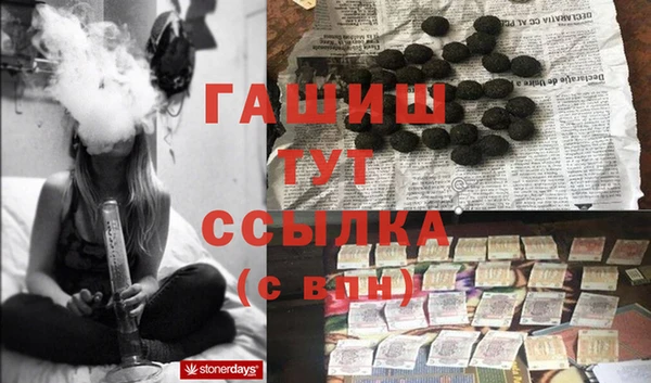 мет Абдулино