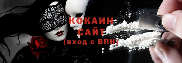 герыч Лихославль
