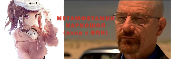 мефедрон Абинск
