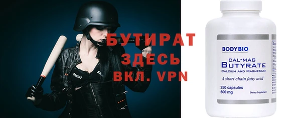 мефедрон Абинск