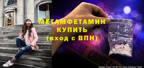 мефедрон Абинск