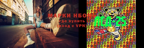 jwh Туринск