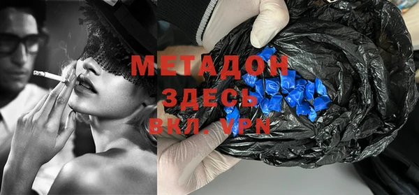 MDMA Алексин