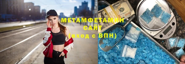 ALPHA PVP Тутаев