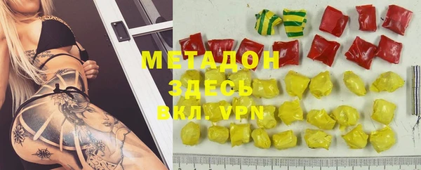 MDMA Алексин