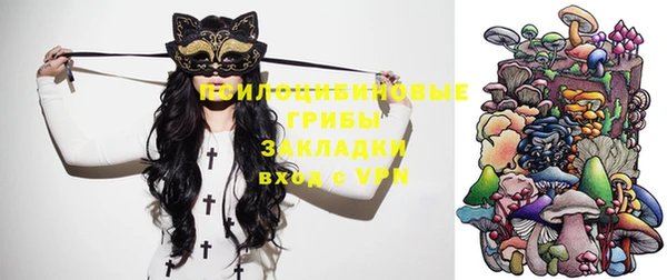 мефедрон Абинск