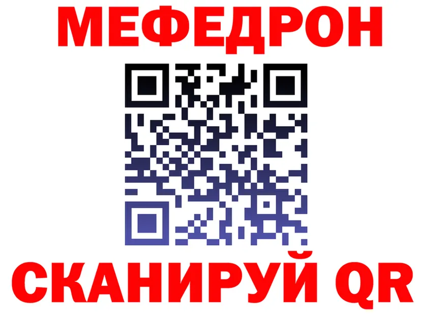 Alfa_PVP Crystall ТОР площадка hydra Орск