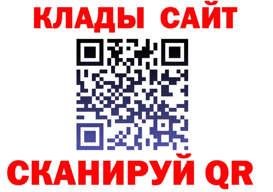 АМФ 97% сайт это кракен Орск