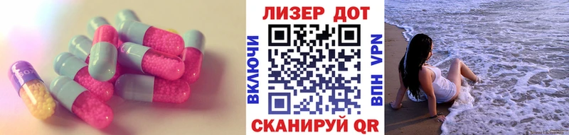 ЛСД экстази кислота  Орск 
