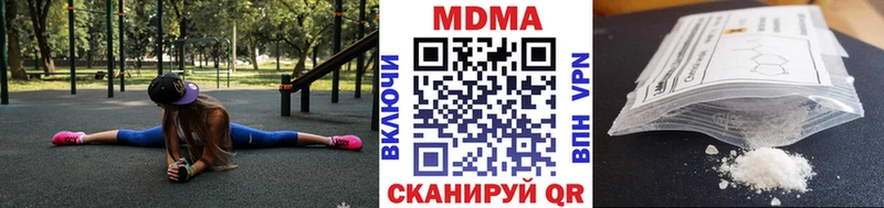 MDMA молли  Орск 