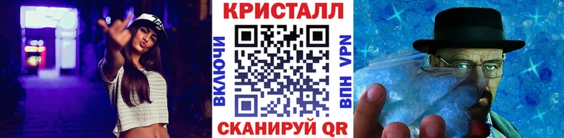 Метамфетамин винт  Орск 