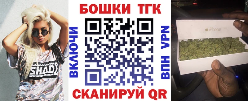 kraken tor  Орск  Марихуана Ganja  где продают наркотики 